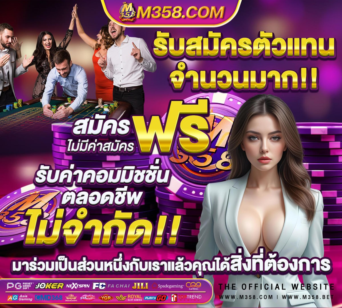 สมัคร บัญชี ACE333